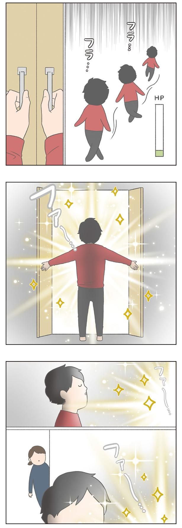悲しいことがあると… （C）チリツモル／KADOKAWA