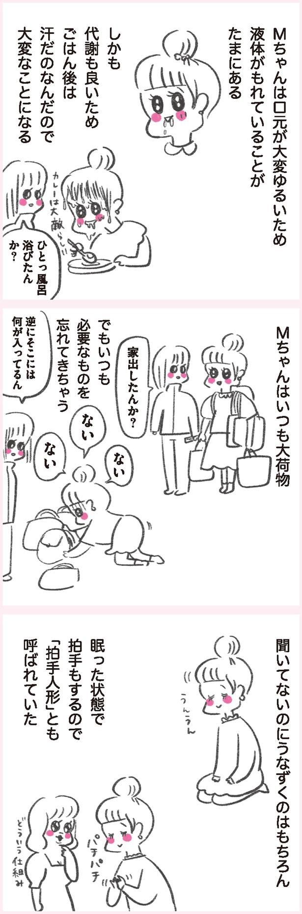 いつも大荷物 （C）やまもとりえ／KADOKAWA