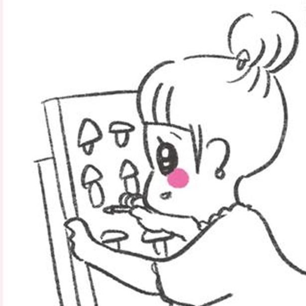 キノコ嫌いなのに （C）やまもとりえ／KADOKAWA