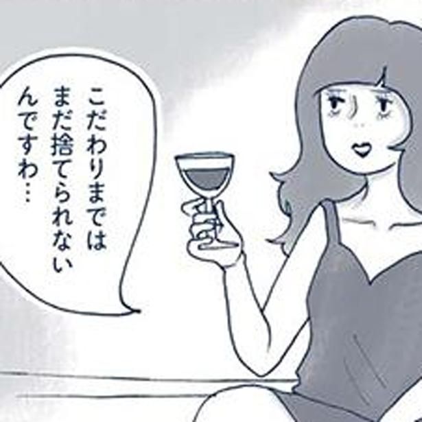 こだわりまではまだ捨てられないんですわ （C）ゆるりまい／KADOKAWA