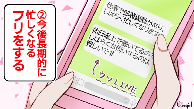 「私は家政婦？」義実家を避ける対策をしたものの結局一番合わないのは夫だとわかって離婚した話
