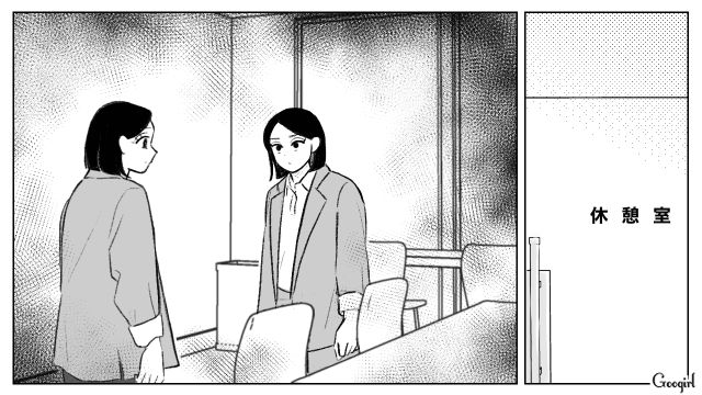 自分の成り代わりを目論む25歳部下を注意したけど…「偽物」扱いされた32歳上司が困惑した話