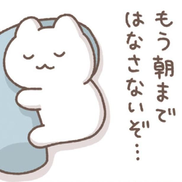 朝まではなさないぞ… （C）もずく／KADOKAWA