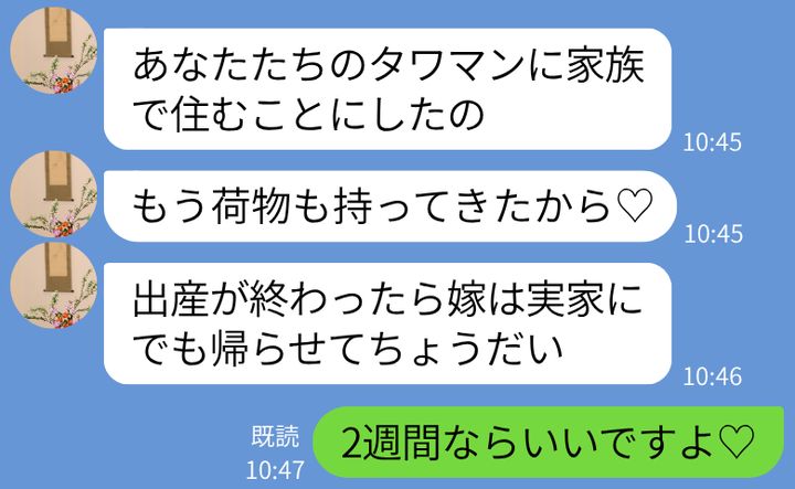 ケース2