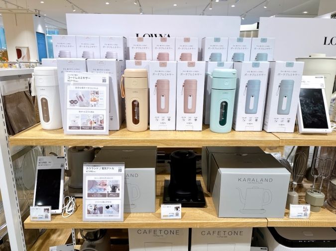 LOWYA キャナルシティ博多店 日用雑貨