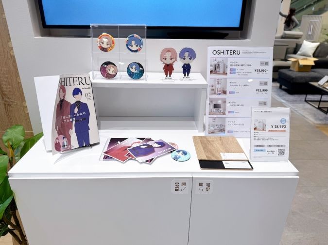 LOWYA キャナルシティ博多店 推し活アイテム