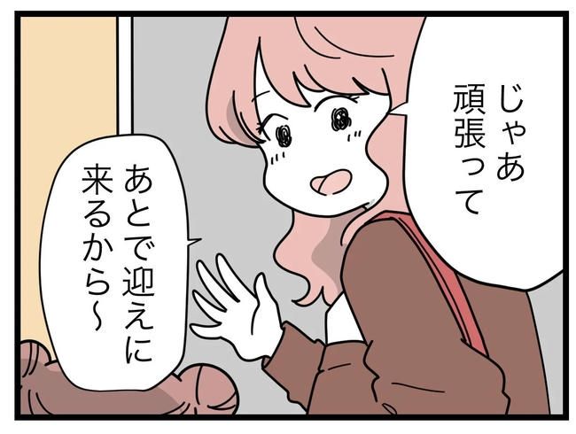 SNSに子供の顔を晒すママ／ツムママ