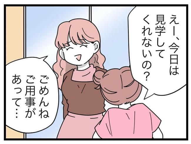 SNSに子供の顔を晒すママ／ツムママ