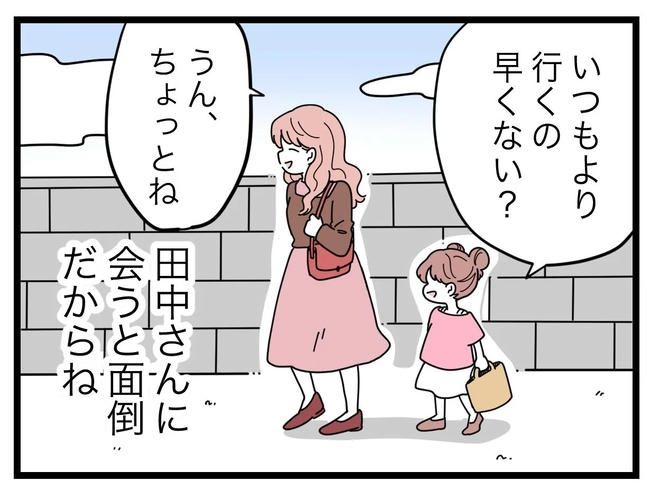 SNSに子供の顔を晒すママ／ツムママ