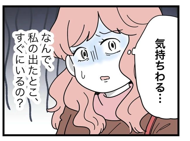 SNSに子供の顔を晒すママ／ツムママ