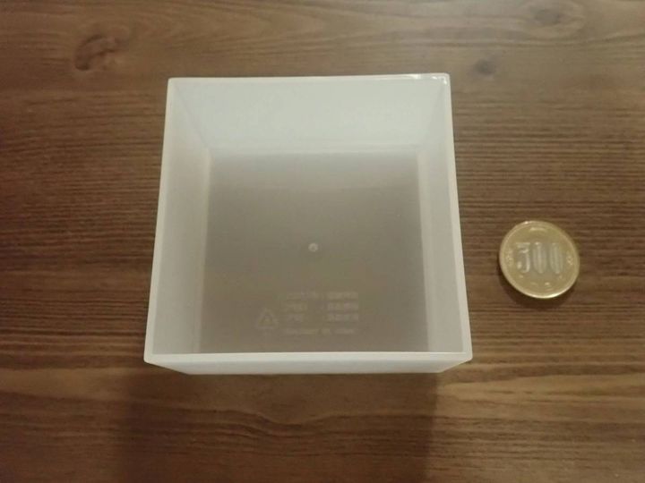 DAISO(ダイソー)：PP整理BOX(D8、フロストホワイト)