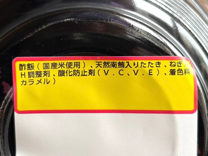 写真④