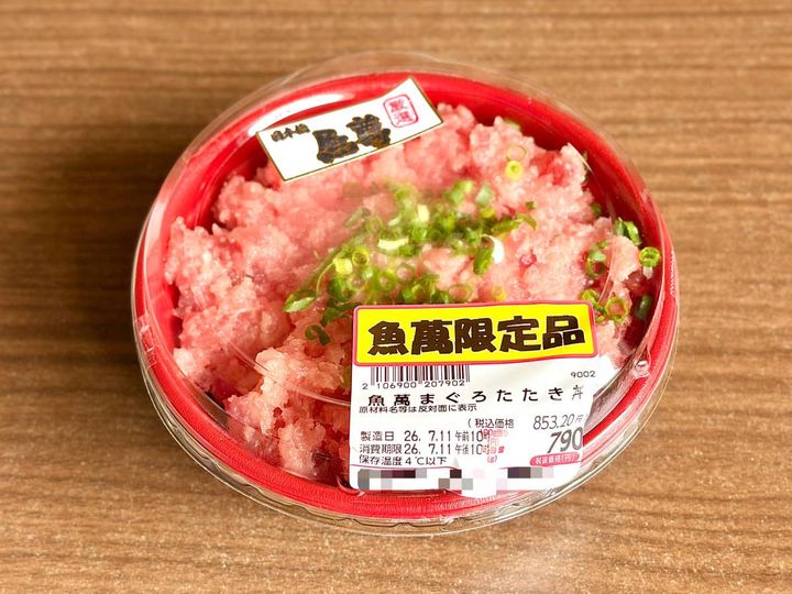 写真③