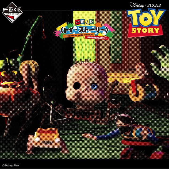 一番くじ〈トイ・ストーリー〉～Playtime pals forever～の告知ビジュアル