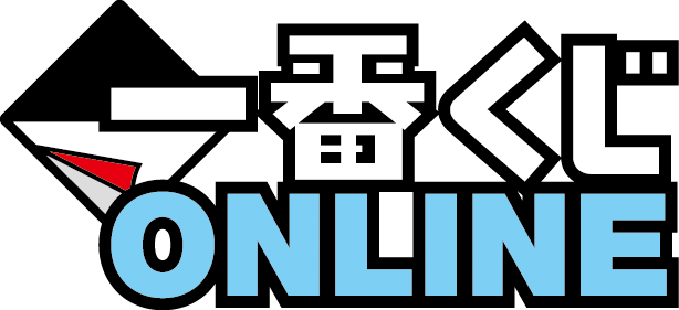 「一番くじONLINE」のロゴマーク