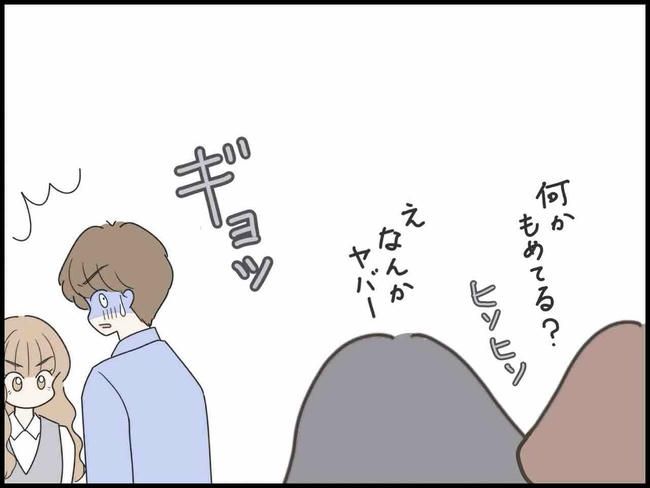 出産したら夫婦が壊れました／のむすん