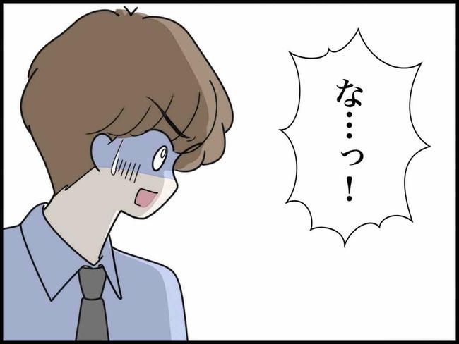 出産したら夫婦が壊れました／のむすん