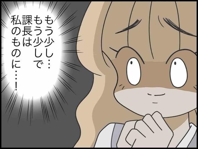 出産したら夫婦が壊れました／のむすん