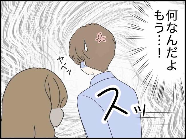 出産したら夫婦が壊れました／のむすん