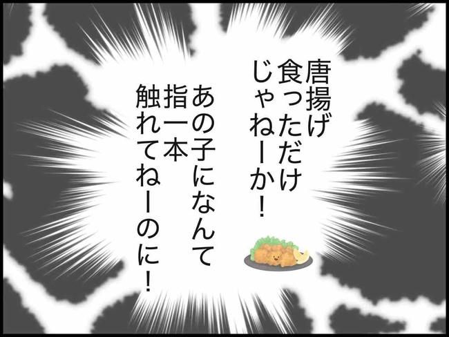 出産したら夫婦が壊れました／のむすん