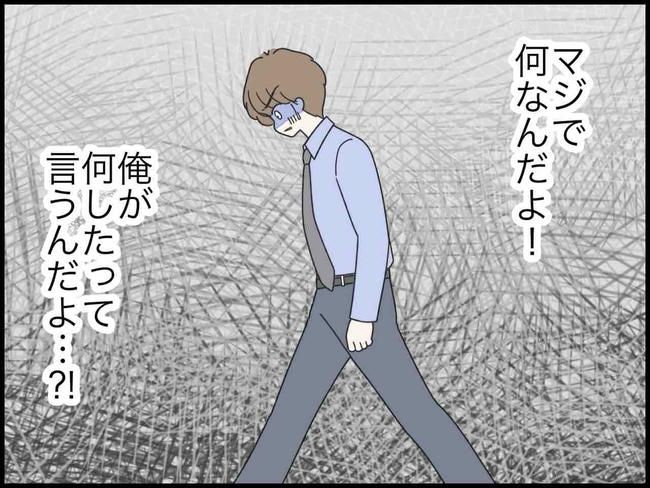 出産したら夫婦が壊れました／のむすん