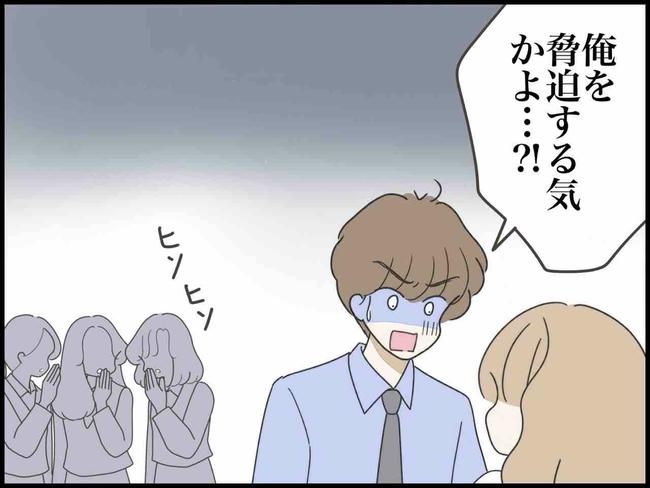出産したら夫婦が壊れました／のむすん