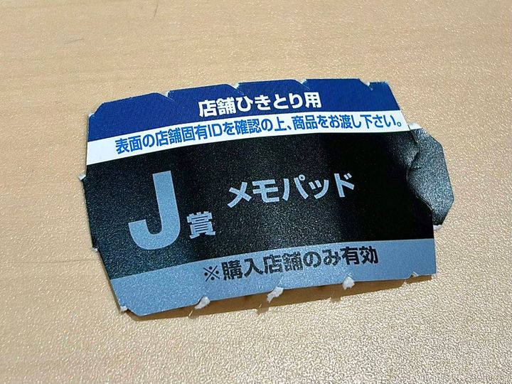 写真④