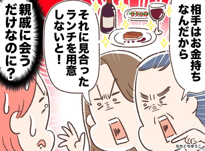 画像: ftnews.co.jp