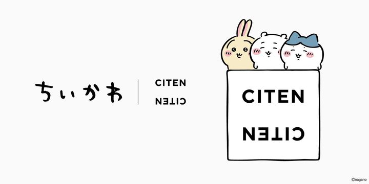 「ちいかわ」と「CITEN」ロゴが並ぶコラボレーションのキービジュアル