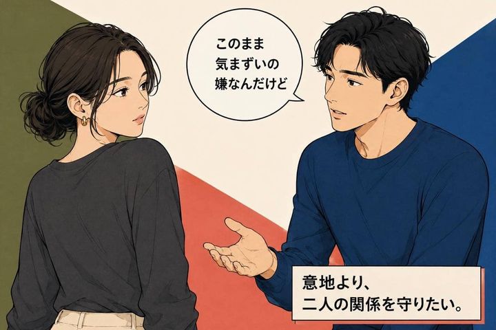 「このまま気まずいの嫌なんだけど」男性が本命相手との“すれ違い”を放置しない理由