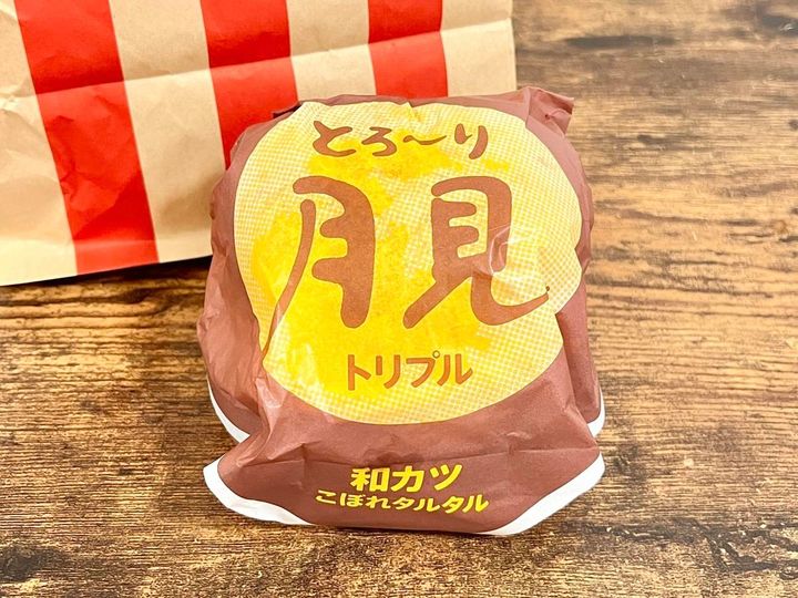 写真④