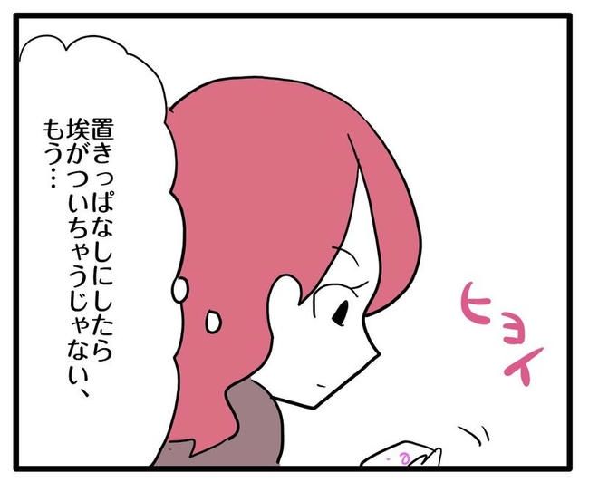 ママはシールモンスター／あべかわ