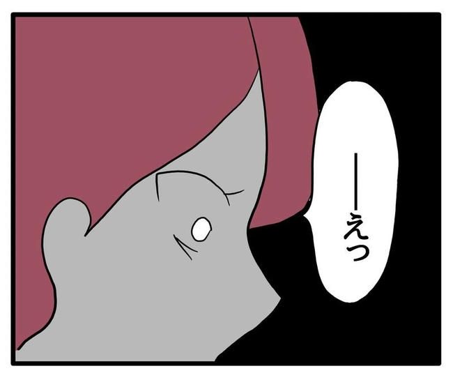 ママはシールモンスター／あべかわ