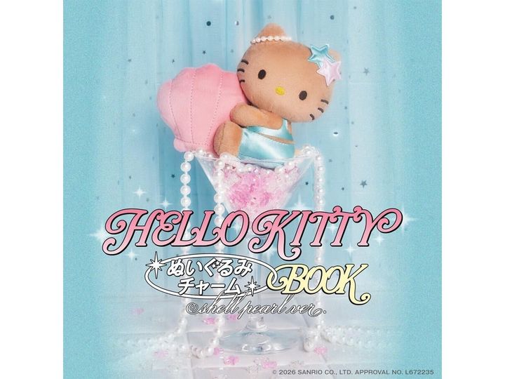 今月の注目雑誌から、魅力的な付録「ぬいぐるみチャーム」を詳しくご紹介します。付録とは思えないクオリティの高さに注目が集まる今回のアイテム。完売前にぜひチェックしておきたい、その詳細を分かりやすくお届けします。（サムネイル画像出典：Amazon）