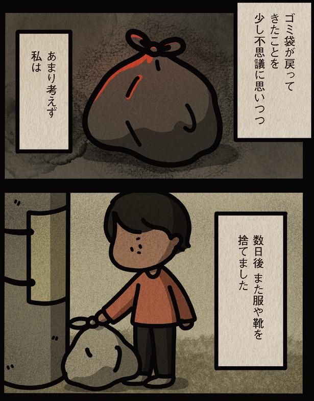 あまり考えず （C）しばたま/KADOKAWA