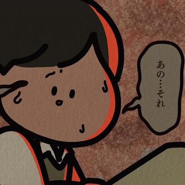 友人の「裏の顔」が... （C）しばたま/KADOKAWA