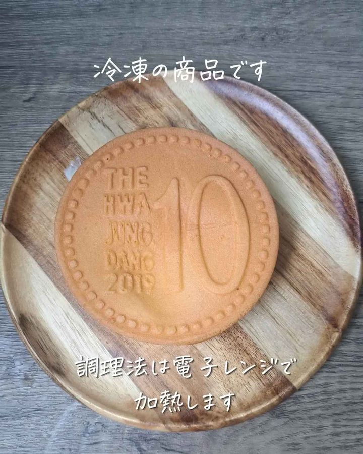 画像2: 出典：Instagram