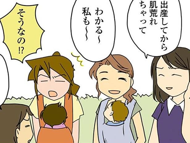 ママあるあるが通用しない？ （C）さーたり／KADOKAWA