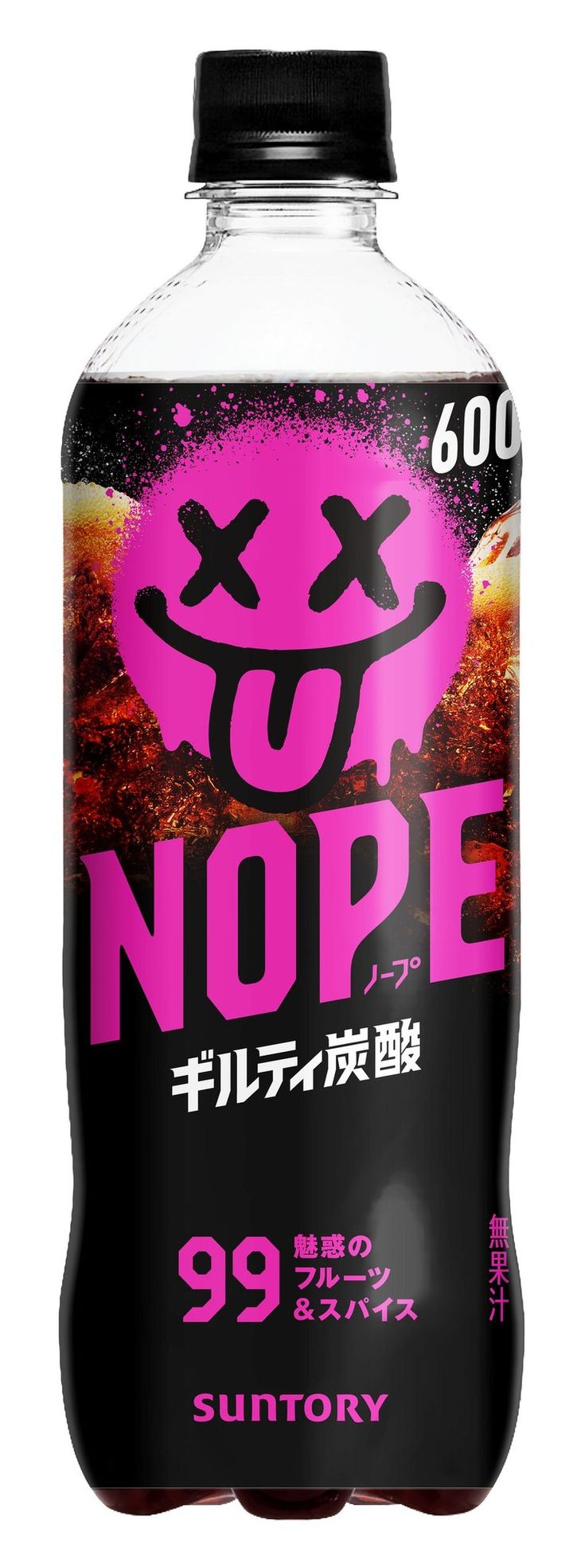 「ギルティ炭酸 NOPE」のボトルデザイン