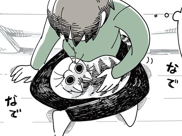 このまま寝ないかなぁ （C）キュルZ／KADOKAWA