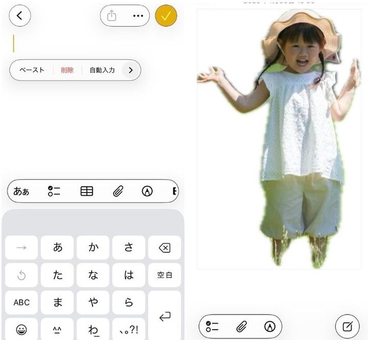 メモアプリでコラージュも自由自在！ 複数の切り抜きを1枚にまとめる手順