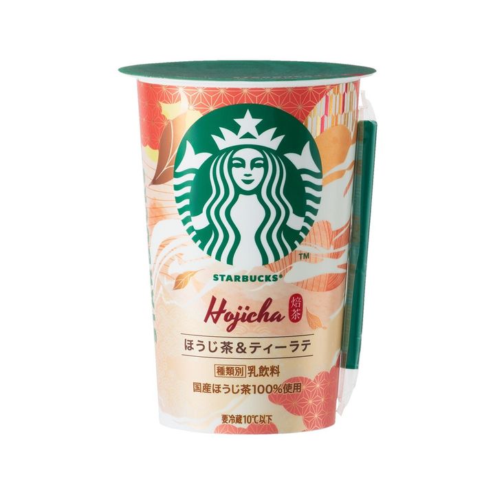 スターバックス ほうじ茶＆ティーラテのチルドカップ