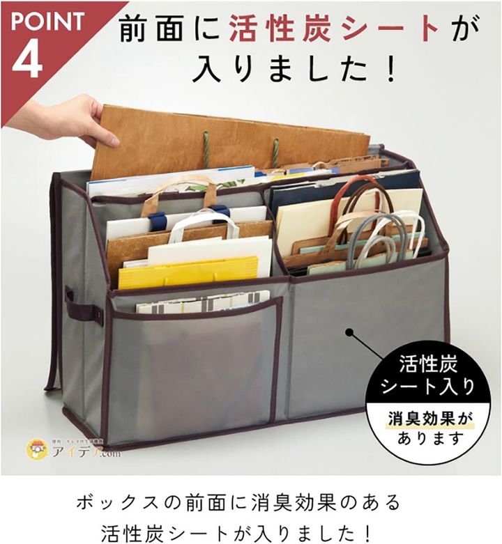 ショッピング袋 収納ケース