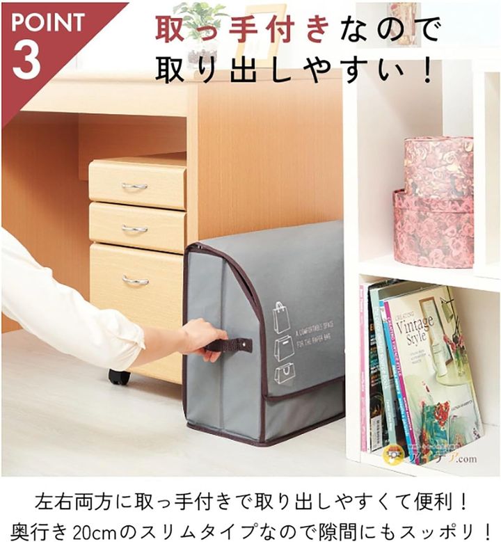 ショッピング袋 収納ケース