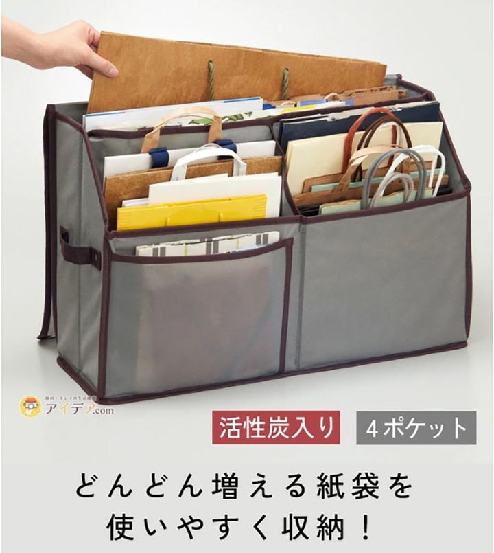 ショッピング袋 収納ケース