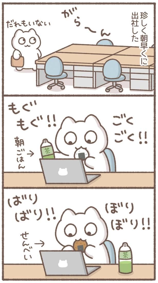 だれもいない （C）もずく／KADOKAWA