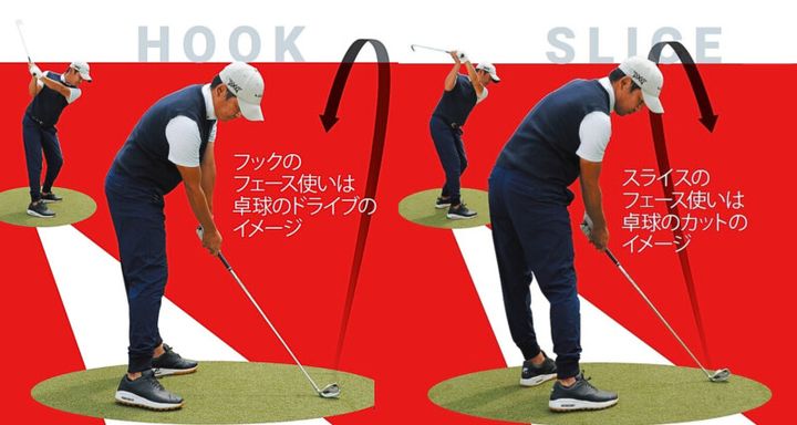 スコアが伸びない原因は「真っすぐ打つ」意識のせい⁉持ち球の活かし方をレッスン