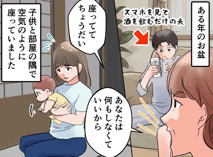 画像2: 「もう来なくていい」でも実は