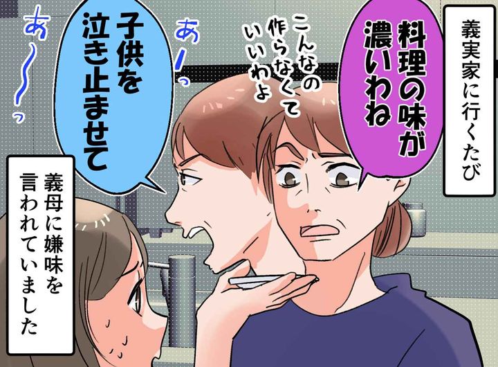 画像1: 「もう来なくていい」でも実は