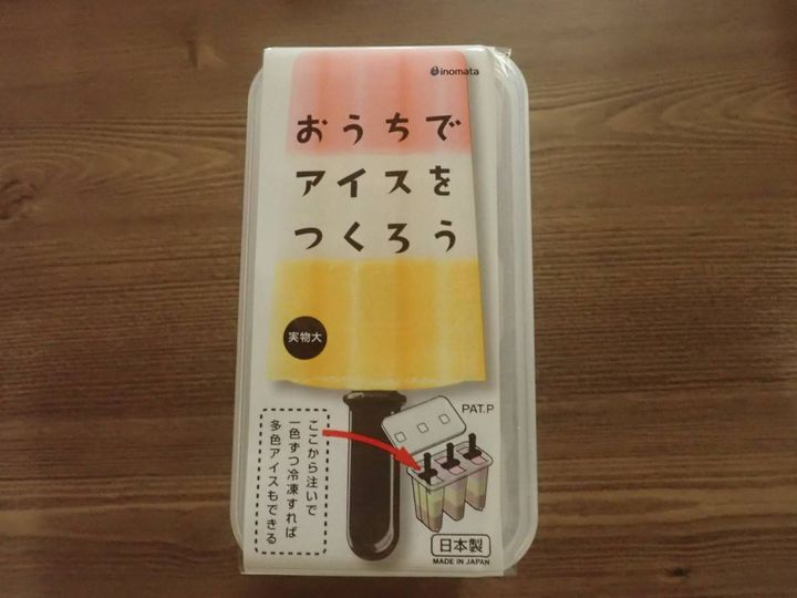ダイソー：おうちでアイス